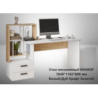 Стол компьютерный ЮНИОР